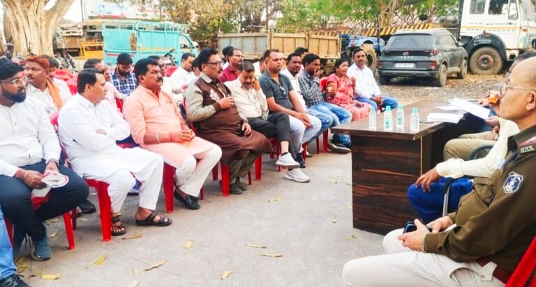 होली स्पेशल: चाम्पा थाना में शांति समिति की बैठक, नियमों का उल्लंघन करने वालों पर होगी कड़ी कार्रवाई