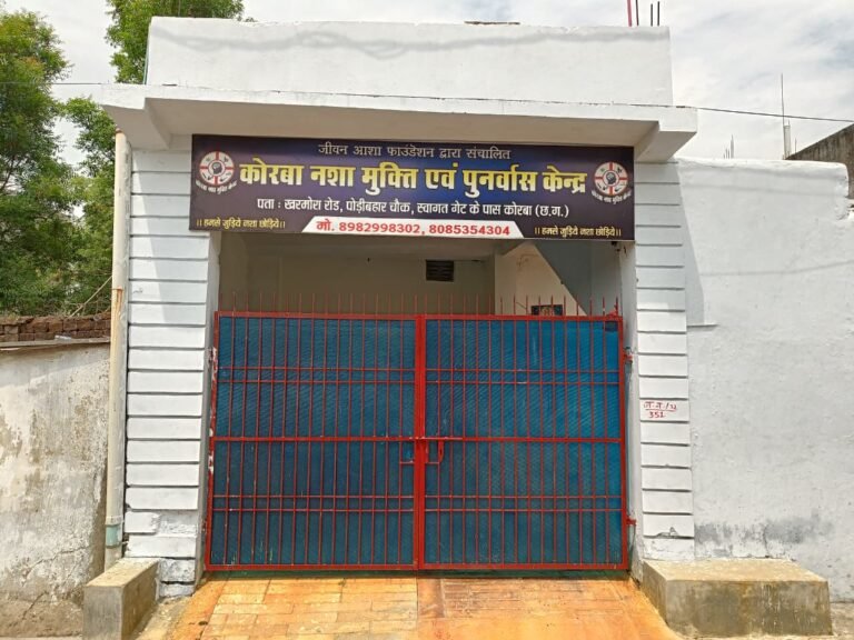 नशामुक्ति केंद्र में युवक की संदिग्ध मौत: कार्रवाई के डर से केंद्र में ताला जड़कर संचालक फरार