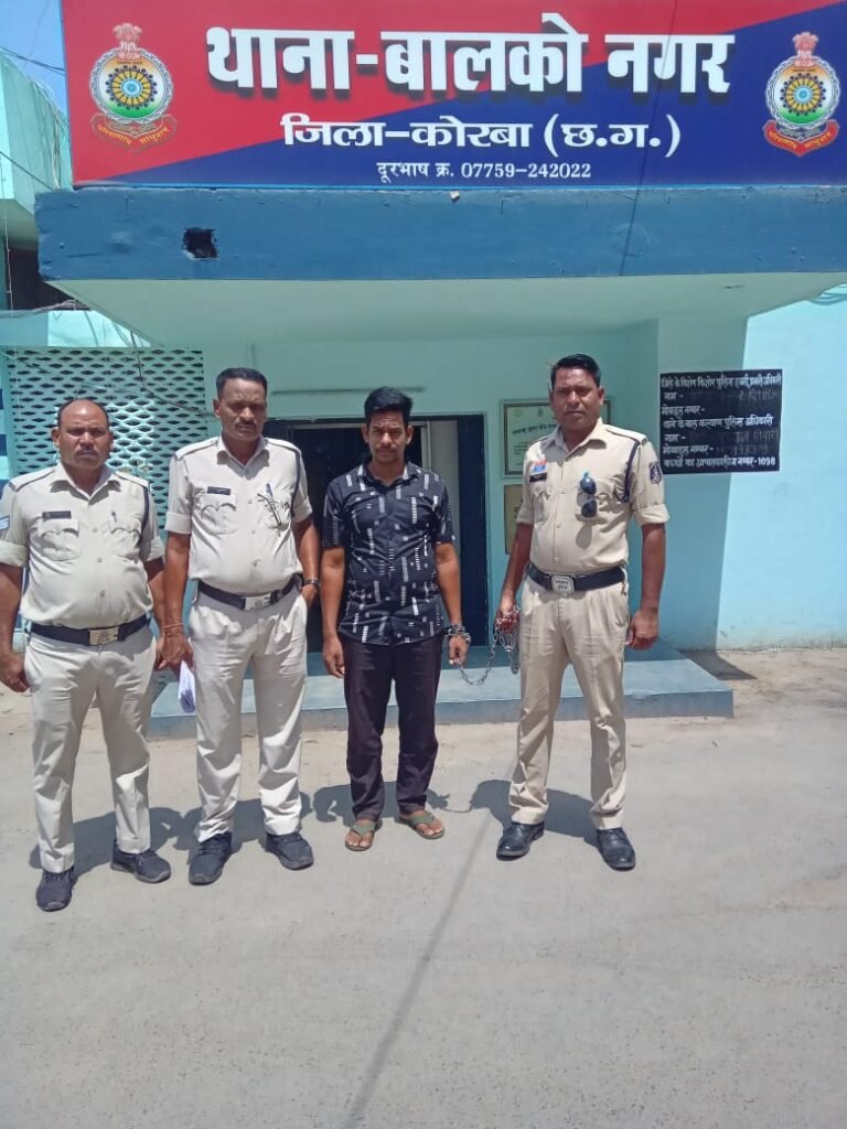 पुलिस विभाग में नौकरी लगाने के नाम पर लाखों की ठगी, राजनांदगांव में तैनात आरक्षक गिरफ्तार