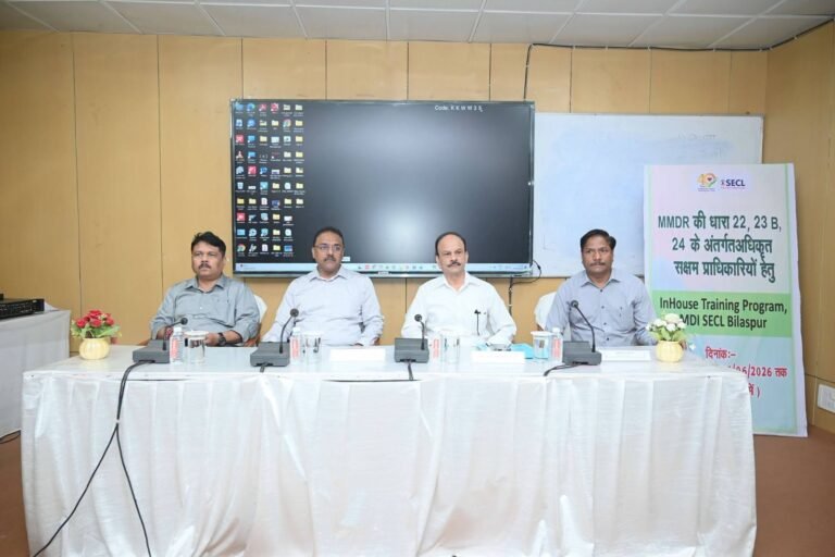 अवैध खनन और कोयला चोरी पर कड़ा प्रहार: SECL के अधिकारियों को मिलेगी 4 दिनों की स्पेशल ‘MMDR एक्ट’ ट्रेनिंग