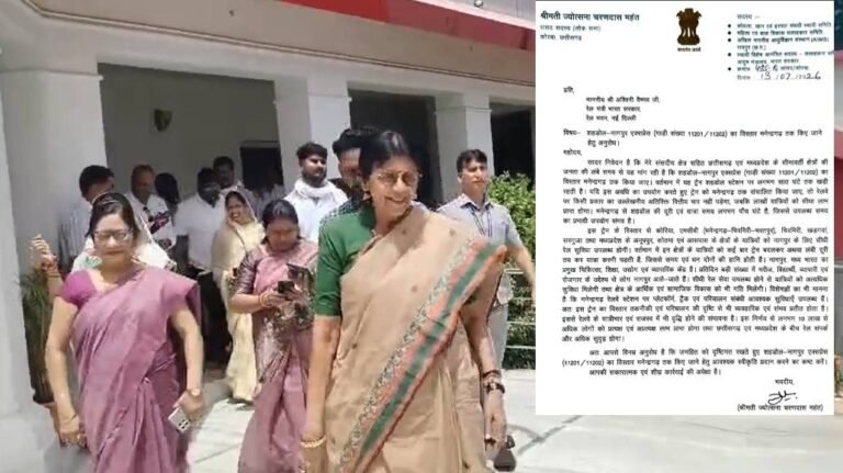 मनेंद्रगढ़ को मिलेगी बड़ी रेल सौगात? सांसद ज्योत्सना महंत ने की शहडोल-नागपुर एक्सप्रेस के विस्तार की मांग, लाखों यात्रियों को होगा फायदा