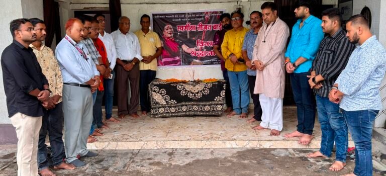पद्म विभूषण तीजन बाई का जीवन कला साधकों के लिए सदैव प्रेरणादाई रहेगा: बीटीएस फिल्म प्रोडक्शन ने दी भावभीनी श्रद्धांजलि