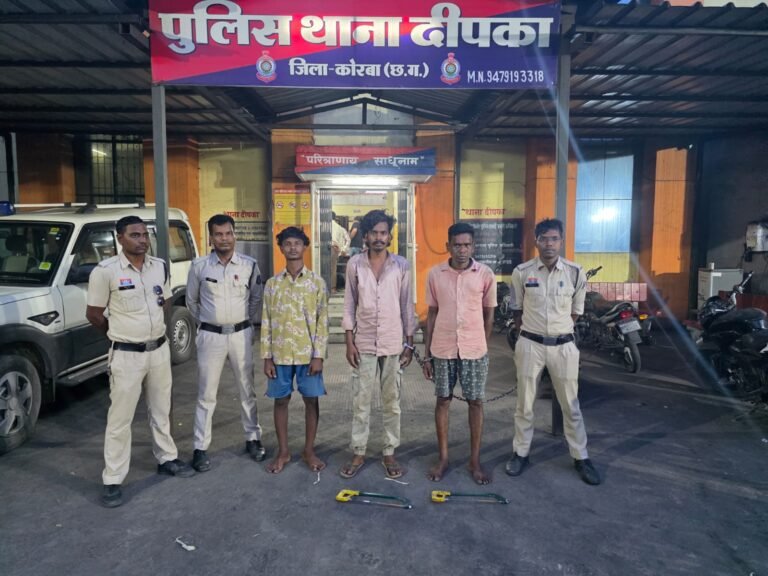 एसईसीएल गेवरा खदान में लूटपाट करने वाले गिरोह का पर्दाफाश, 3 आरोपी गिरफ्तार; बिक्री की रकम जब्त