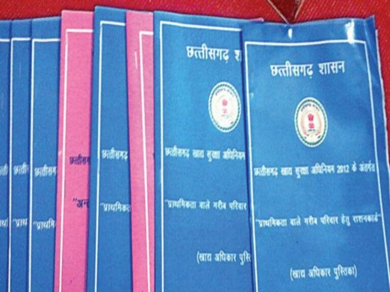 राशनकार्ड धारकों के लिए बड़ी खबर: अब कॉमन सर्विस सेंटर (CSC) पर भी बनेंगे राशनकार्ड, नाम जोड़ने और हटाने की भी मिलेगी सुविधा