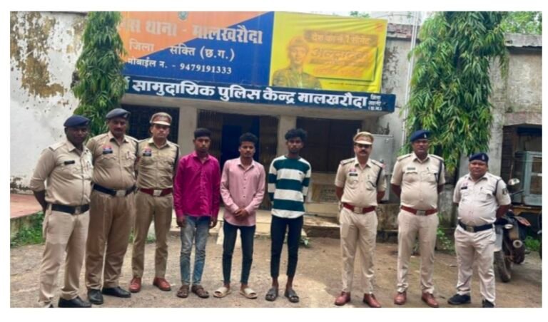 सक्ती: स्वामी आत्मानंद स्कूल के नाबालिग छात्रों से बर्बरता; कपड़े उतारकर बेरहमी से पीटा, नकदी और चाबी भी छीनी, 3 आरोपी हिरासत में